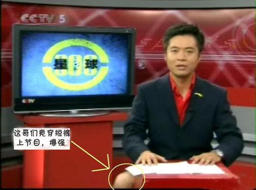 三亚主持人爆料新闻报道,揭秘幕后真相，事件背后有何隐情？  第1张