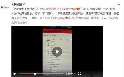 宁波初中爆料事件视频,真相与反思  第2张