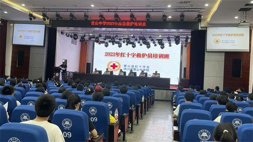 营山新闻爆料最新消息,最新爆料揭示重大事件进展！  第1张