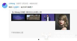 魅族黄章最新爆料,揭秘魅族下一代旗舰手机核心配置与神秘功能!” 第2张 魅族黄章最新爆料,揭秘魅族下一代旗舰手机核心配置与神秘功能!” 第2张