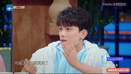 娱乐圈众人爆料关晓彤,揭秘明星背后的故事与真相”  第2张