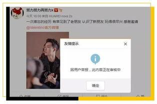 微博爆料张艺兴事件视频,真相与争议并存 第2张 微博爆料张艺兴事件视频,真相与争议并存 第2张
