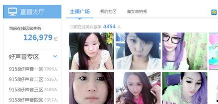 爆料主播南瓜视频下载,揭秘主播爆料背后的精彩瞬间