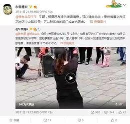 宋轶小三爆料视频,揭秘背后真相与情感纠葛 第1张 宋轶小三爆料视频,揭秘背后真相与情感纠葛 第1张
