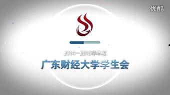 广东财经频道爆料视频,最新爆料视频深度解析 第2张 广东财经频道爆料视频,最新爆料视频深度解析 第2张