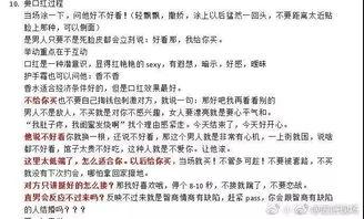 吃瓜人高嫁免费阅读全文,一场跨越身份的甜蜜邂逅 第1张 吃瓜人高嫁免费阅读全文,一场跨越身份的甜蜜邂逅 第1张